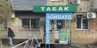 Красноярский предприниматель торговал контрафактом и получил штраф 240 тысяч рублей - Газета Красноярский рабочий