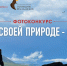 По своей природе 2026 ИА MagadanMedia - MagadanMedia.Ru