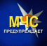Высокая и чрезвычайная пожароопасность (4, 5 класс) в Алтайском крае с 14 по 19 августа 2026 года.. - Городской округ Заринск