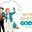 Уважаемые жители муниципального округа!. - Администрация Немецкого национального района