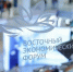 Опубликована программа фестиваля «Владивостокские сезоны» в рамках ВЭФ-2026 - Якутское-Cаха ИА