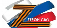 Герои специальной военной операции: Юрий Буншу - Министерство физкультуры и спорта