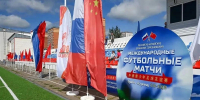 Фото: max.ru/amurobl_official - Амурское областное телевидение