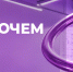 В СибГИУ продолжается приём на очно-заочные программы магистратуры - СибГИУ