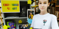 Сверстники читают и советуют - ЦБС Ашинского района