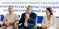 Ксения  Белоусова приняла участие в пленарной сессии Форума креативных индустрий - Законодательное Собрание