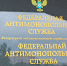 Арбитражный суд вынес решение по делу о сговоре на торгах в Хакасии - ИА Хакасия