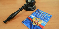 Пермяк нанес ущерб государству на 52 млн рублей хищением донного грунта реки - Комсомольская Правда