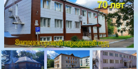 Зеленогорскому городскому суду Красноярского края 70 лет! - Городской суд