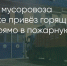 Поделитья во ВКонтакте - Братская Студия Телевидения