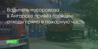 Поделитья во ВКонтакте - Братская Студия Телевидения