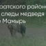Поделитья во ВКонтакте - Братская Студия Телевидения