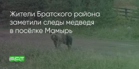 Поделитья во ВКонтакте - Братская Студия Телевидения
