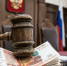 5,5 миллионов рублей выплатила виновница смертельного ДТП в Хакасии - Республиканская телевизионная сеть