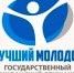 Республиканский конкурс «Лучший молодой государственный гражданский служащий Республики Саха (Якутия)» - Госкомюстиции РС(Я)