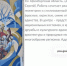 Оренбургский мурал «Хоровод народов» претендует на победу в фестивале «ФормАРТ» - YasVesti.Ru