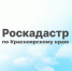 В красноярском Роскадастре напомнили о льготах  на получение сведений из реестра недвижимости. - Северо-Енисейский муниципальный округ