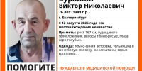 В Екатеринбурге второй день ищут нуждающегося в медпомощи дедушку - ИА Уральский меридиан