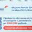 Завершается набор участниц в программу «Мама-предприниматель» - Гайский городской округ
