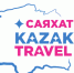 Представителей туриндустрии приглашают на Kazakhstan Travel Forum САЯХАТ 2026 - Агентство по туризму