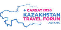 Представителей туриндустрии приглашают на Kazakhstan Travel Forum САЯХАТ 2026 - Агентство по туризму