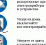 Как избежать пожара в квартире.. - Козульский район