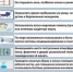 Рекомендации населению по сохранению здоровья при задымлении.. - Козульский район