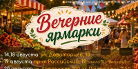 За спелыми бахчевыми пригласили жителей на продовольственные ярмарки Ставрополя - Вечерний Ставрополь