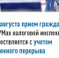 C 18 августа прием граждан в ТОРМах налоговой инспекции осуществляется с учетом обеденного перерыва. - Городской округ Заринск