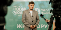 Депутат АКЗС Максим Банных / Фото: Аурика Минтеску - ИА Амител