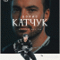 «Трактор» взял канадца с русскими корнями - 31TV.RU