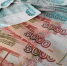 Накопления жителей Приморья на счетах выросли до 796 млрд рублей - Prim.News