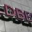 Вологда-поиск - Вологда-поиск