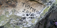 Вандалы с фломастерами испортили камни на Чёрной скале в нацпарке «Таганай» - Pchela.News