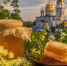 Медовый спас отмечают в России сегодня - Pln-Pskov.Ru