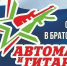 Пермяков на городской эспланаде ждет фестиваль «Автомат и гитара» - Комсомольская Правда