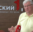 Хирург-онколог из Тулы назвал нетипичные симптомы рака - ТК Первый Тульский
