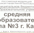 IMG 20260814 110401 - НИА
