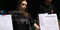 Фото ТГ-канала "Донбасс решает" - НИА