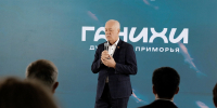 Награда Думы города Владивостока вручена создателям проекта «Ганихи», посвященного «Году единства народов России» - Дума города Владивостока