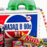 Из хлама в экспонаты: музей собирает предметы из 90-х - Газета Комсомольская правда