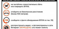 В Ленобласти сбили 54 беспилотника. Тушат пожар в районе порта Усть-Луга - 47 новостей