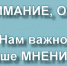 Опрос. - Тенькинский городской округ