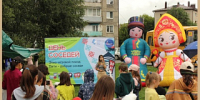 В  Горно-Алтайске стартует День соседей - Администрация города