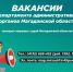 Вакансии на судебных участках: приглашаем специалистов - Департамент административных органов