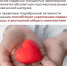 Физкультура при заболеваниях сердца и сосудов: как тренироваться безопасно - Городская поликлиника №3