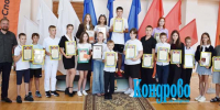 Чествовали городских спортсменов - Газета Кондрово за неделю