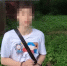 21-летнего закладчика наркотиков задержали с поличным в Хабаровске - ГТРК Дальневосточная