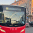 Автобус 50 - Новый Компаньон