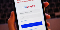 телефон - Администрация г. Рубцовск